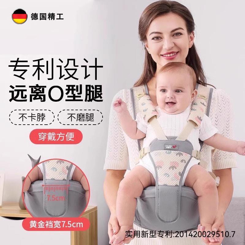 德国腰凳婴儿轻便四季抱娃神器抱婴袋透气多功能宝宝外出抱抱托
