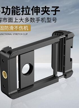 APEXEL金属F001手持摄影多功能兔笼冷靴拓展外置镜头一字手机夹