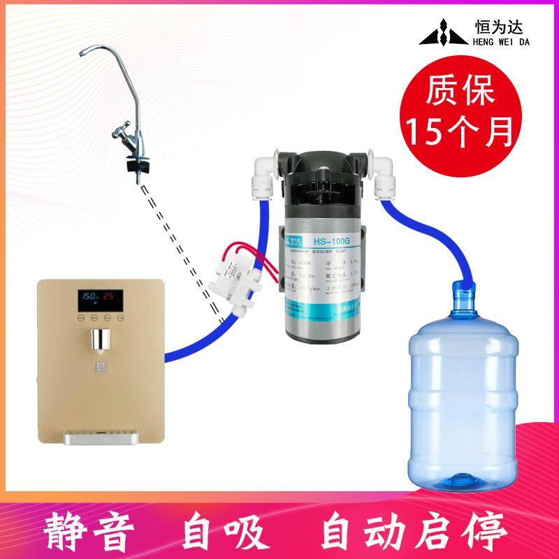 恒为达静音自吸水泵管线机上水自动启停自吸增压泵水槽水桶上水泵