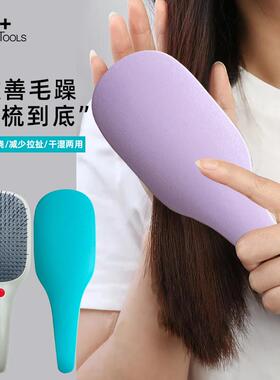 肯葳VIC+梳子女士气囊梳防静电接发专用梳顺髪大板梳不打结美发梳