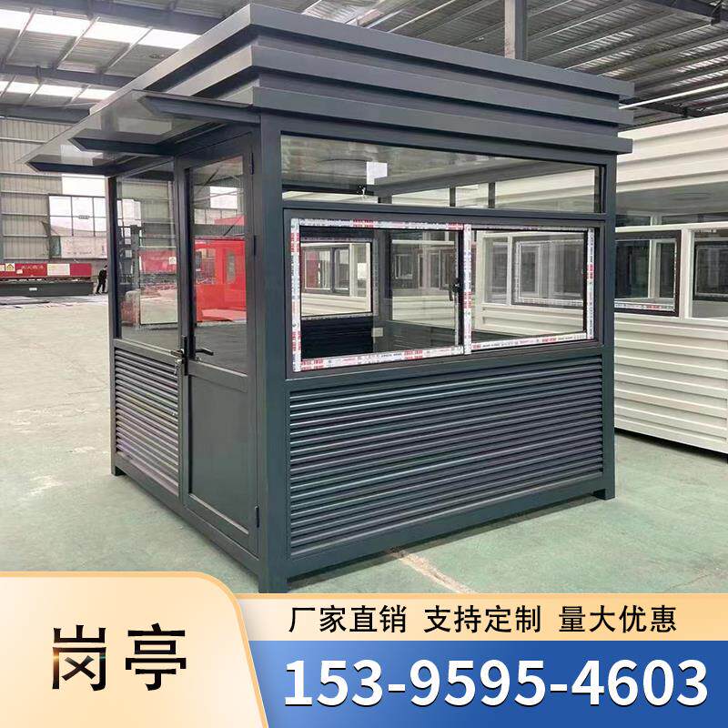 钢结构岗亭保安亭福建泉州圆弧小区物业户外彩钢值班不锈钢吸烟亭