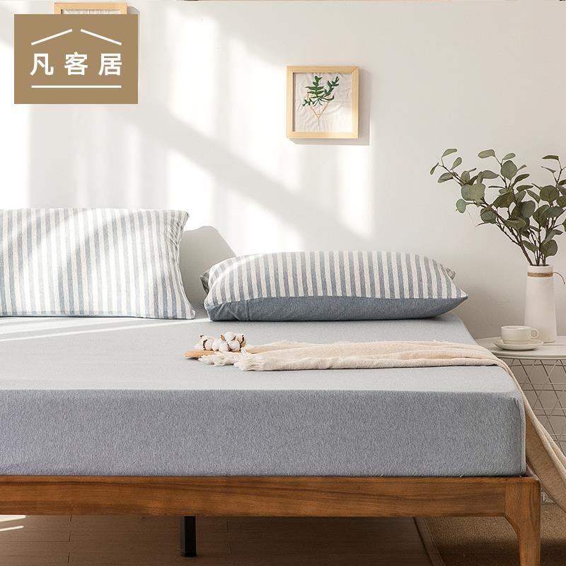 凡客居全棉针织棉床笠单件天竺棉纯棉婴儿床单席梦思床垫保护罩