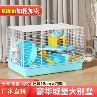 仓鼠笼金丝熊专用笼子套餐用品47基础笼便宜大的双层别墅小仓鼠笼