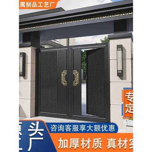 铝合金庭院门定制入户农村自建房别墅铁艺大门中式电动平移小区门