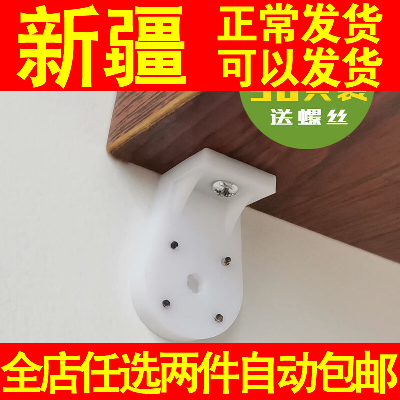 墙上置物架安装钉免打孔墙钉木D质隔板M壁画相框画托固定螺丝