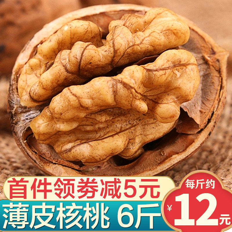 核桃薄皮2020新货纸皮薄壳临安奶香大核桃熟手剥整箱年货送礼盒装