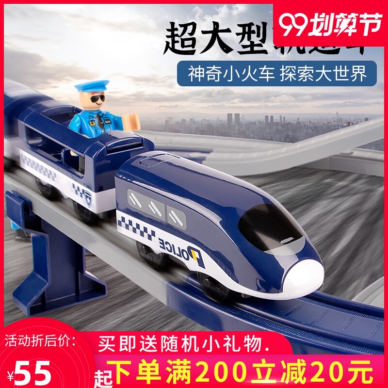 高铁小火车玩具儿童男孩电动益智套装模型和谐号动车路轨道车超长