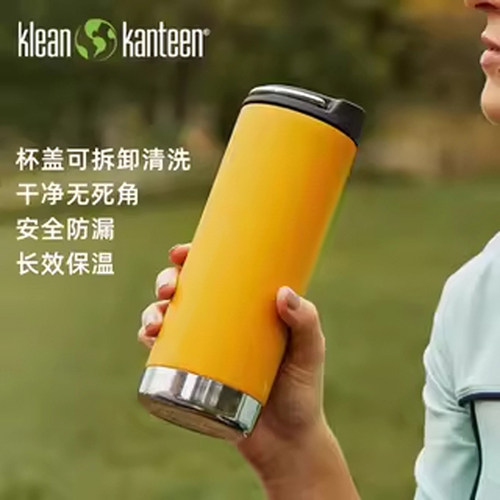 美国KK咖啡杯不锈钢保温保冷
