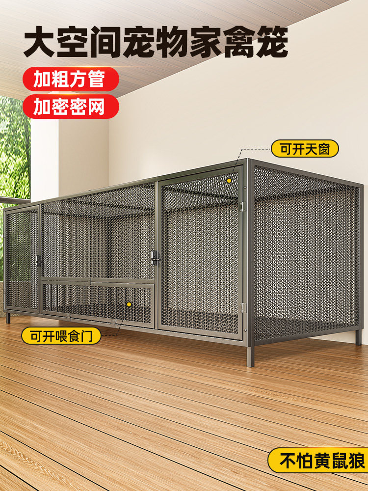 大号狗笼子大型犬室内外带厕所加固专用宠物笼鸡鸭兔鸽子笼养殖笼