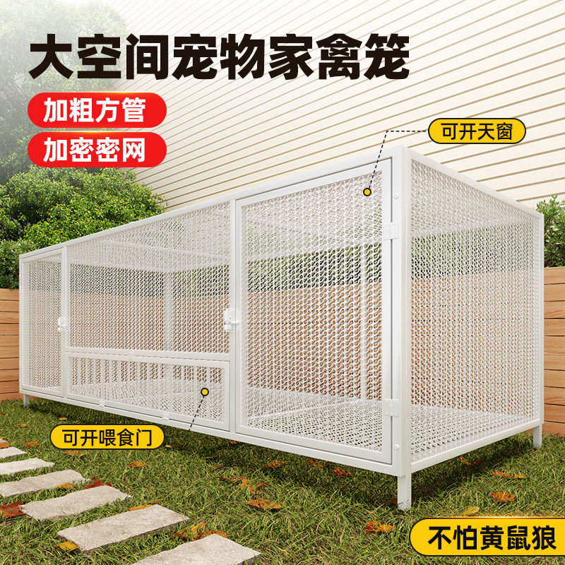 鸡笼子农村家用大型牲畜笼运输鸽子笼兔子芦丁鸡鸭鹅养殖防黄鼠狼