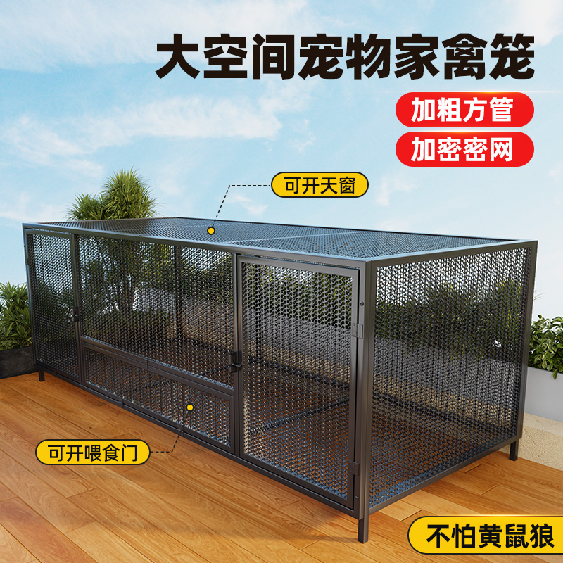 家用饲养箱方管鸡笼子室外农村