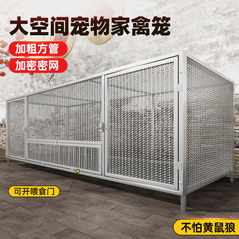 兔子笼子家用特大号室内带厕所图片