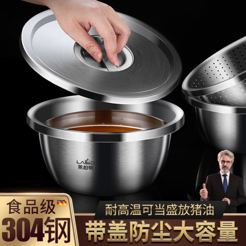 带盖不锈钢盆子家用厨房油汤盆