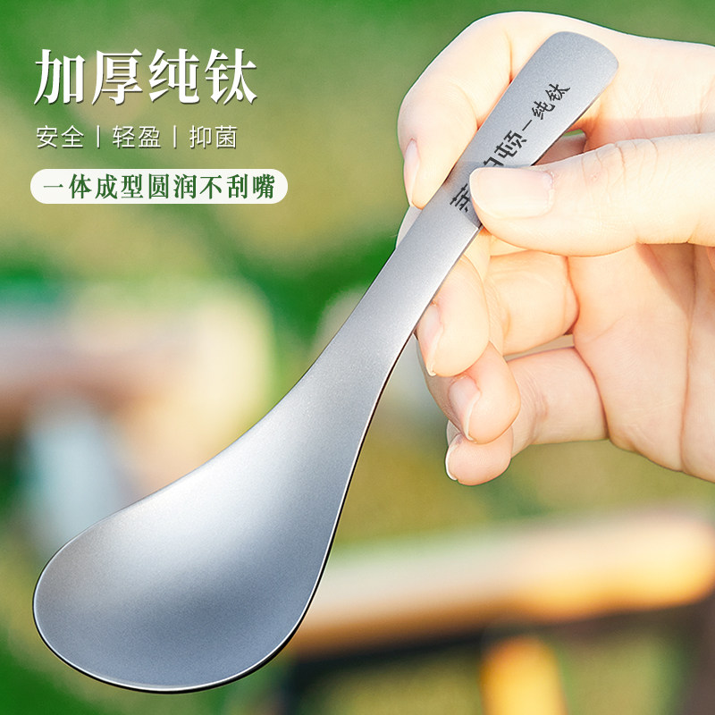 纯钛勺子户外钛勺露营便携式钛餐具野餐餐勺家用钛合金汤勺伯爵勺,餐饮具,西餐勺,淘宝优惠券,粉丝福利购,淘宝优惠卷