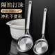 304不锈钢撇浮沫勺火锅打沫漏勺家用厨房神器捞沫隔渣过滤油网筛