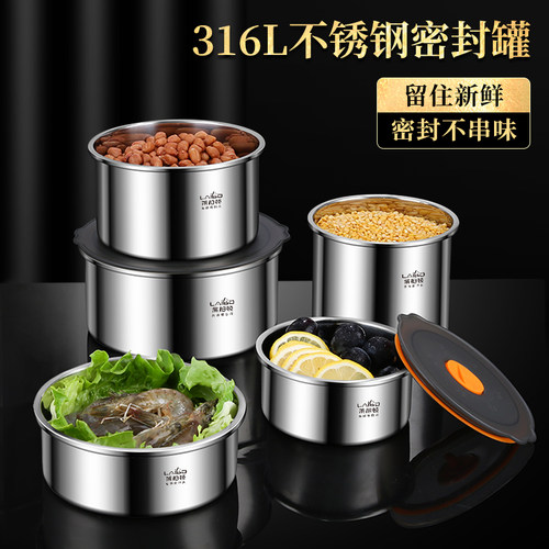 316L不锈钢冰箱专用真空保鲜盒