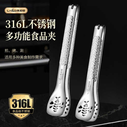 316不锈钢食品夹煎牛排专用夹子