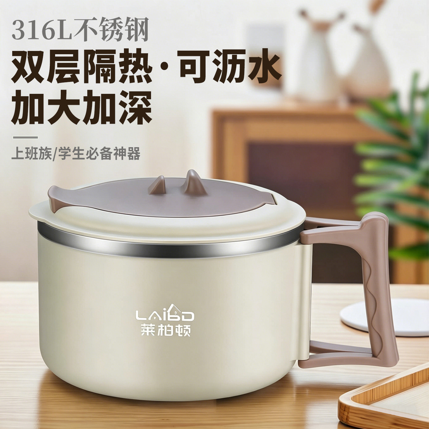 学生宿舍带盖泡面碗可沥水泡面杯图片