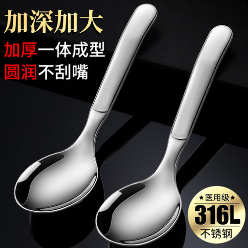 莱柏顿316L不锈钢勺子儿童喂饭勺