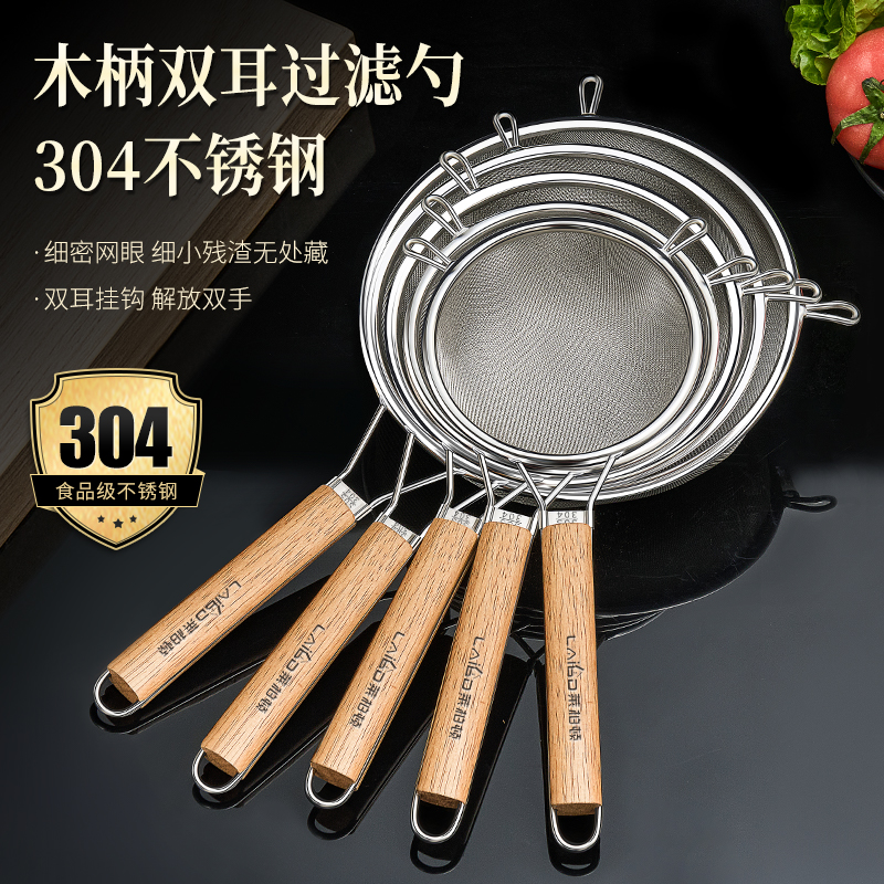 细网豆浆过滤网筛果汁漏网打沫勺