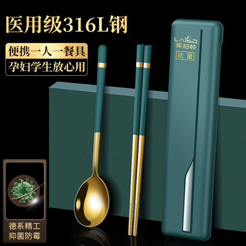 德国316L钢筷子勺子套装学生便携