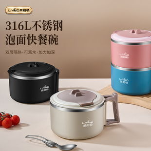 316L不锈钢泡面碗学生宿舍带盖可沥水面碗食堂打饭神器折叠柄饭碗