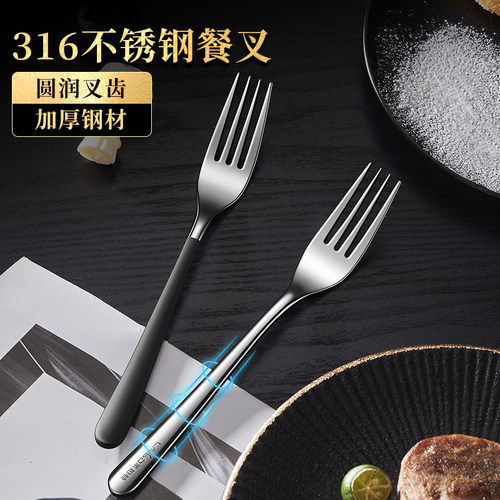 高级餐厅专用西餐意面叉牛排叉