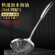 316L不锈钢漏勺厨房捞面勺挂耳漏网勺家用火锅大号油炸笊篱涮肉勺