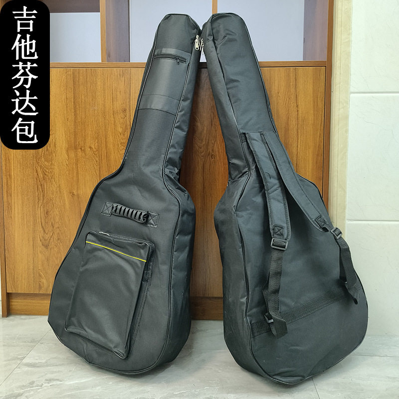 41寸吉他芬达包加厚双肩带手提大容量民谣吉他guitar bag乐器