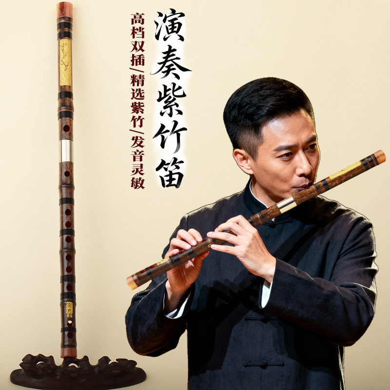 专业二节竹笛初学零基础古风紫竹入门笛子乐器学生E精制演奏F调