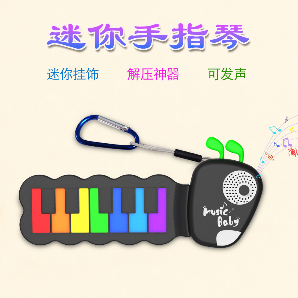 彩虹迷你手指琴手卷桌面练习乐器硅胶可折叠手拍鼓手敲琴钢琴