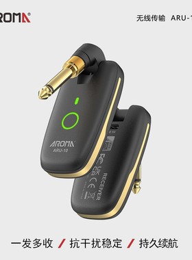 阿诺玛ARU-10无线音频传输器电吉他无线发射器电吹管接收器收发器