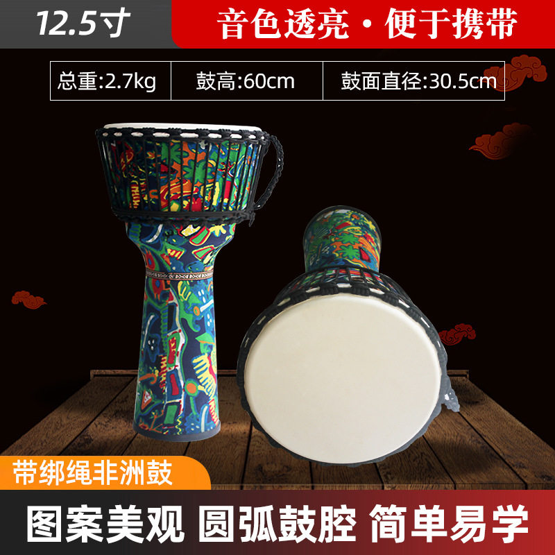 轻质羊皮手拍鼓10.5寸12.5寸绑绳款成人打击手鼓初学可调音非洲鼓