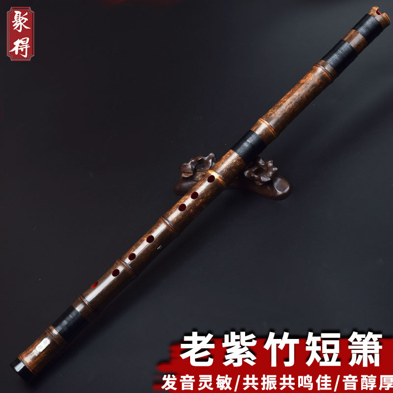 一节紫竹洞箫专业演奏成人学生厂家直销笛萧八孔初学自学乐器