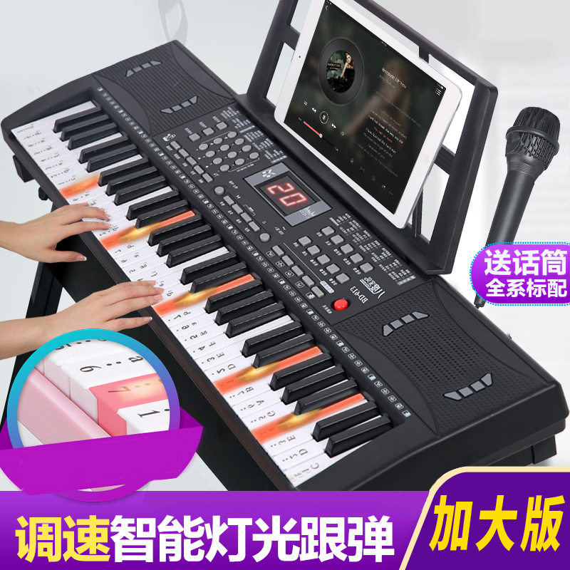 新款613 宝宝琴多功能麦克风八度宝贝儿童电子琴75cm音乐玩具