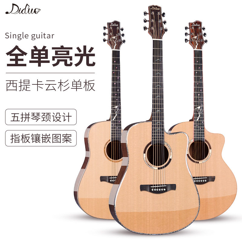 41寸亮光单板吉他guitar涂鸦指板成人民谣木吉他jita面单原声乐器