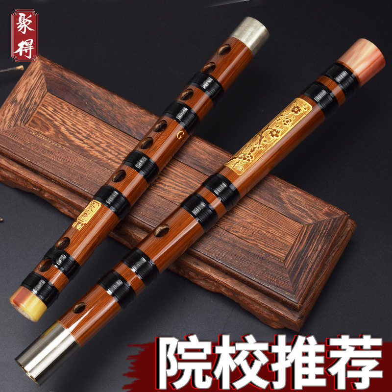 笛子苦竹二节竹笛高档演奏入门精致横笛古风高级精制初学乐器
