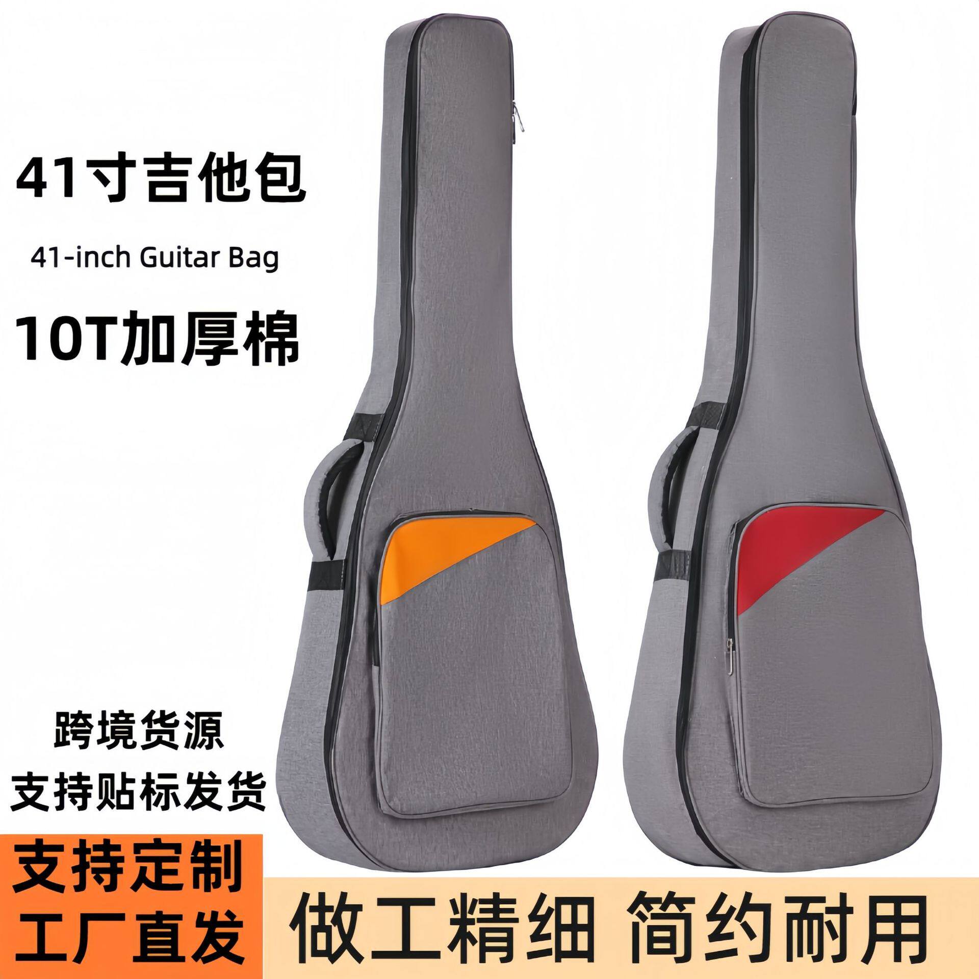 41寸吉他包加厚加棉琴包民谣吉他双肩包乐器背包防震防撞工厂