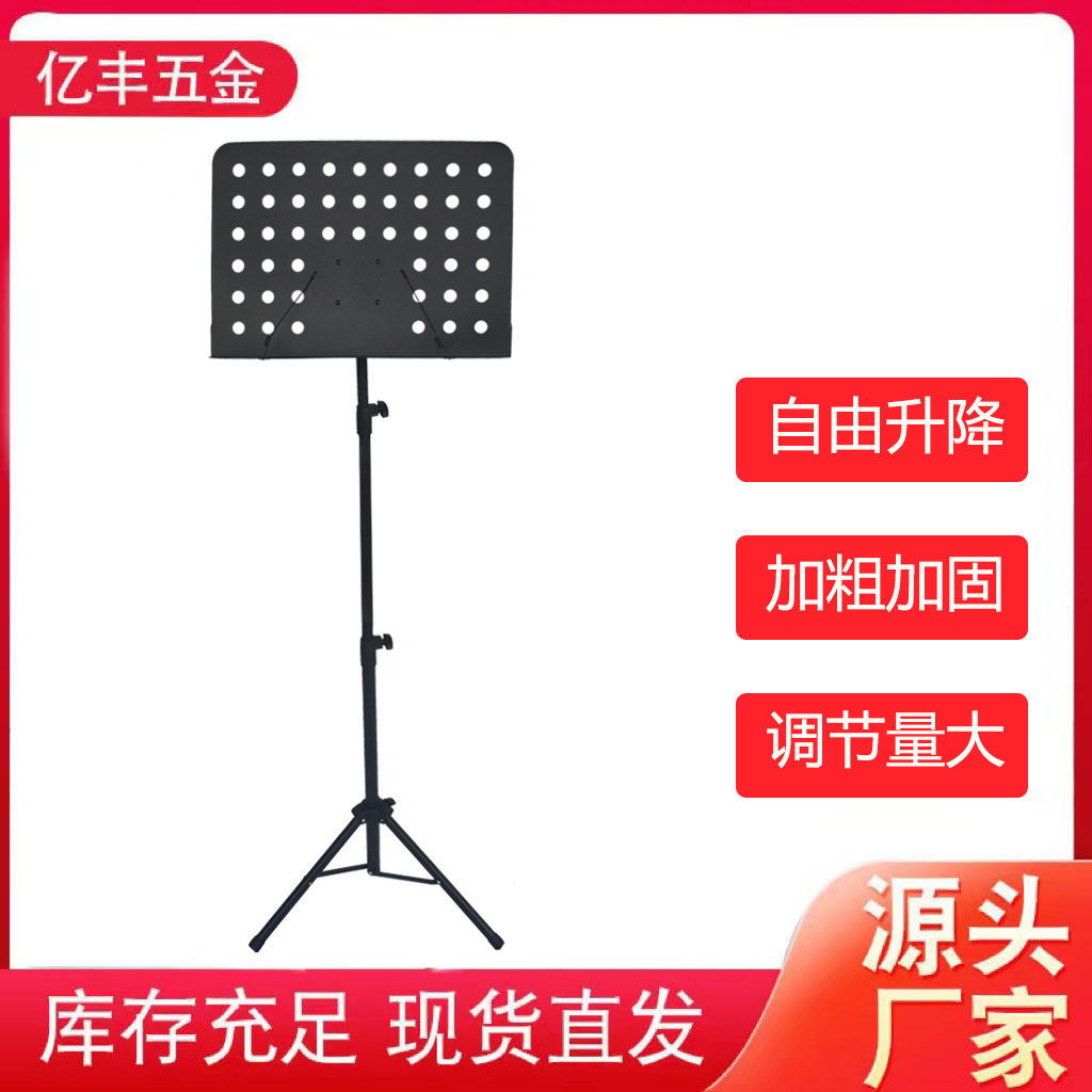 1.7米加高款乐器配件伸缩家用谱台乐谱架古筝吉他小提琴乐谱台,乐器/吉他/钢琴/配件,谱架/谱台,淘宝优惠券,粉丝福利购,淘宝优惠卷