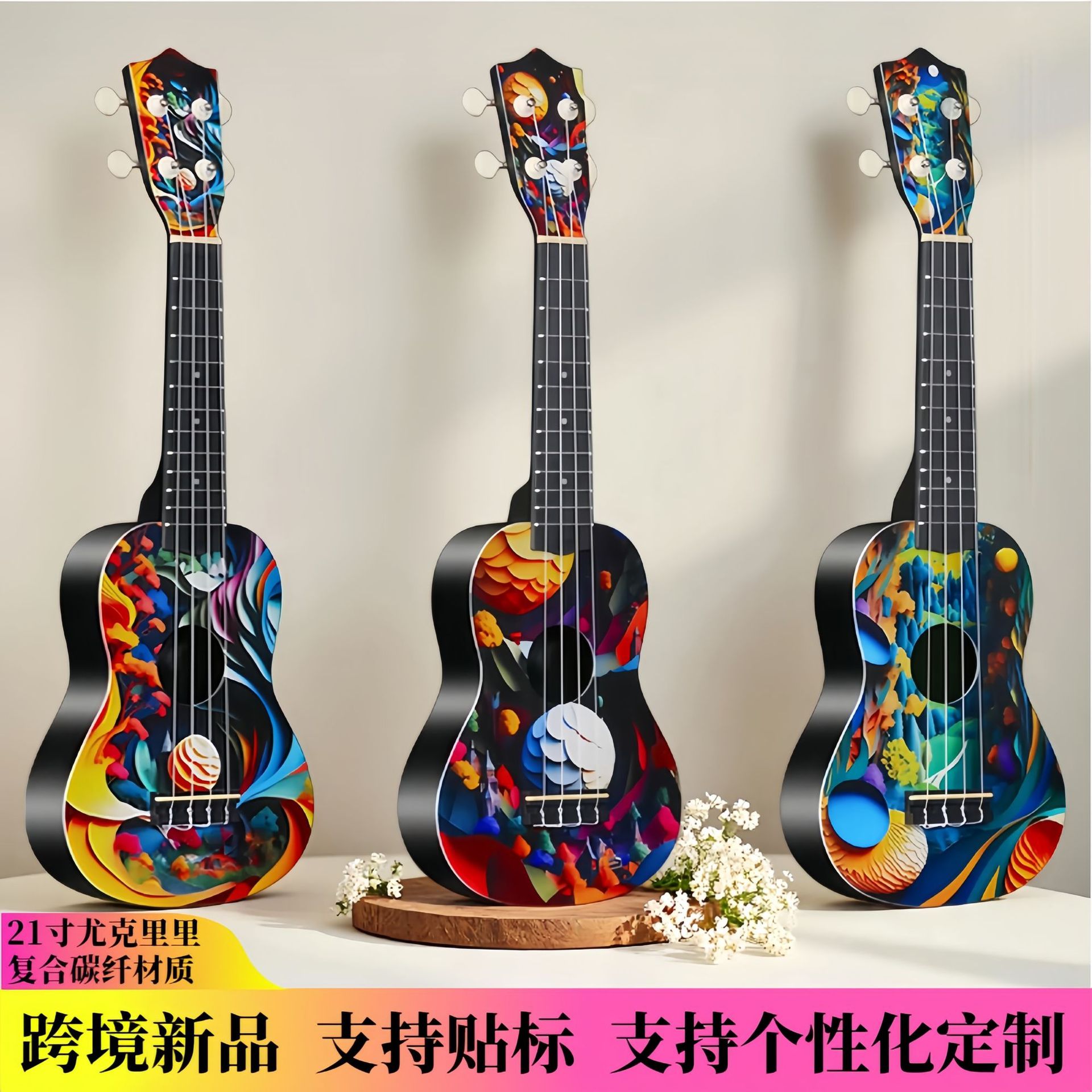 21寸尤克里里可弹奏乐器ukulele四弦小吉他彩色乌克丽丽礼品