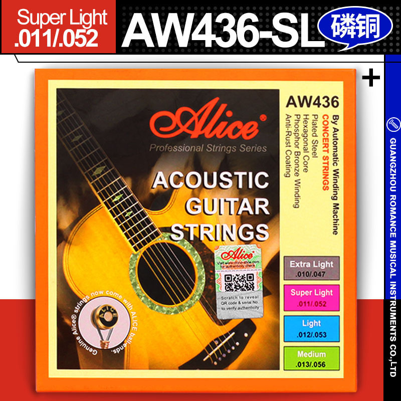 Alice爱丽丝AW436-SL吉他弦进口钢芯民谣吉他琴弦 木吉他升级套弦