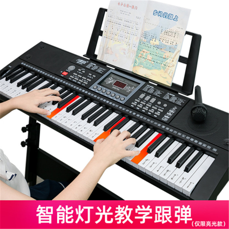 新款670 亮灯跟弹61键儿童电子琴早教 多功能仿钢琴键小中大童