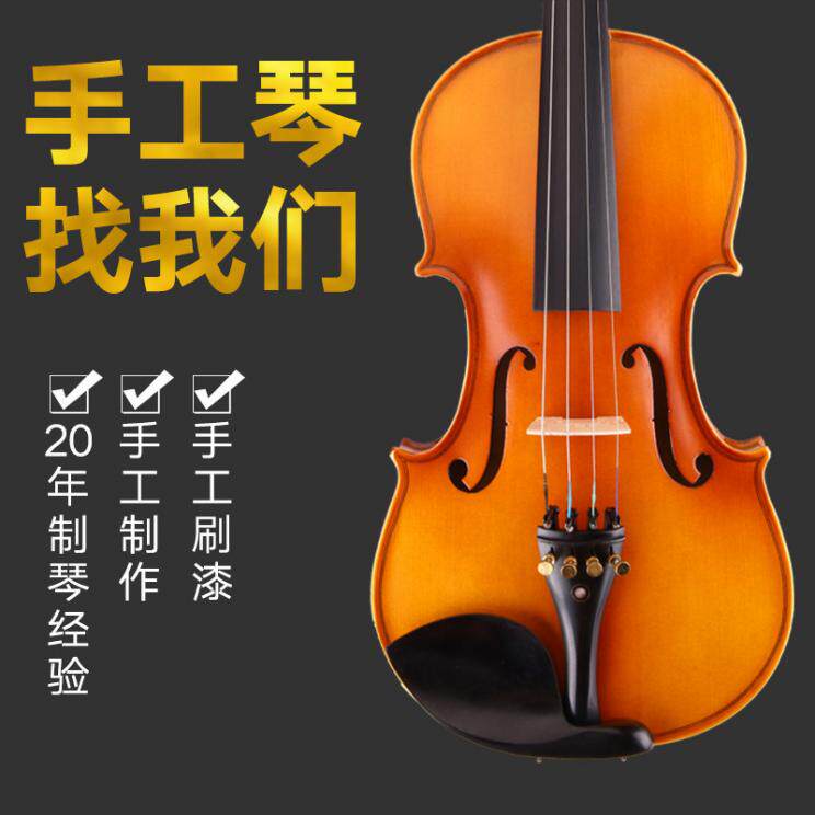 小提琴 广州厂家直供 音色好性价比高 全套配件全国包邮