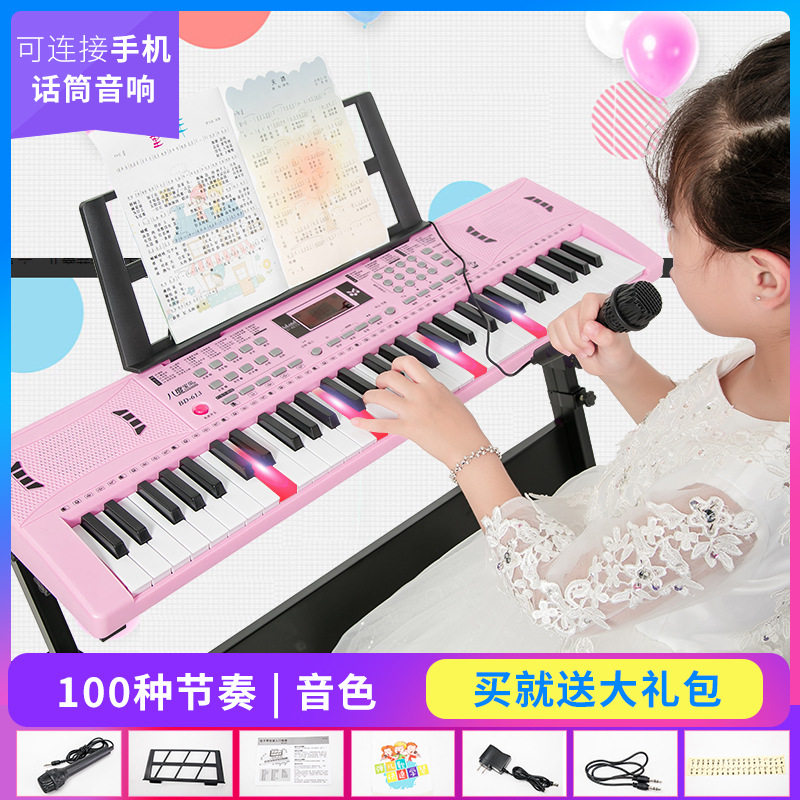 多功能八度宝贝61键儿童电子琴架75cm音乐玩具宝宝琴613礼品