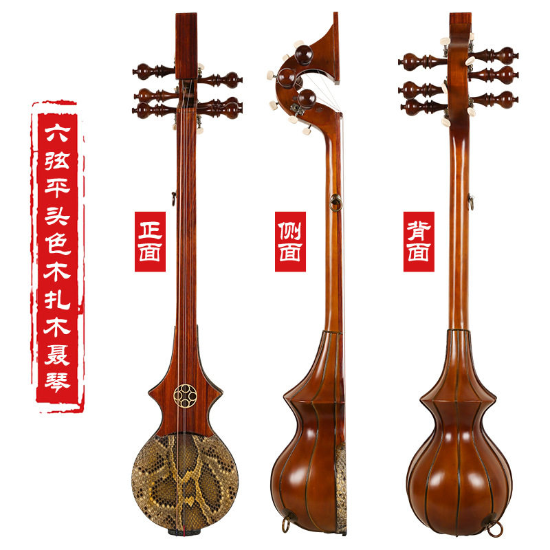 扎木聂六弦专业练习型色木硬木材质龙头八弦扎木念琴藏族乐器