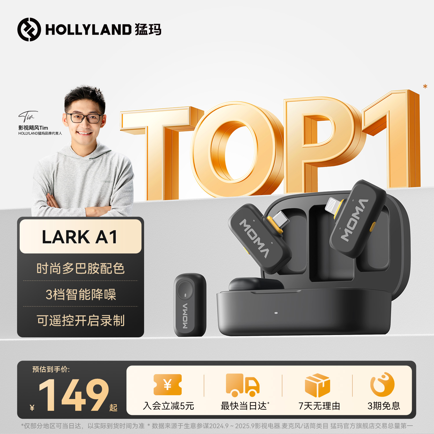 猛玛A1多巴胺迷你彩色领夹麦克风