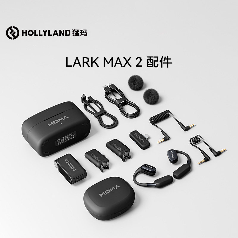 适配LARK MAX 2猛玛麦克风配件猛犸设备领夹麦专用