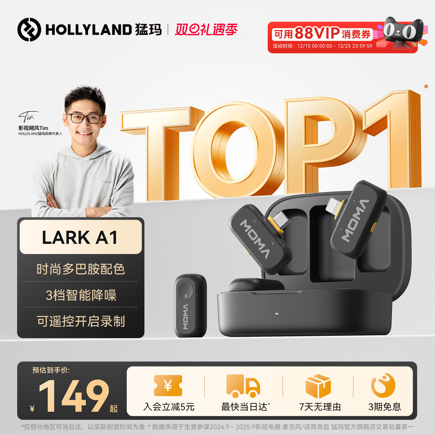 猛玛A1多巴胺迷你彩色领夹麦克风