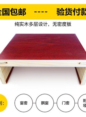 定制实木复合窗套包边阳台垭口防盗门包口垭口木门门套白色烤漆套