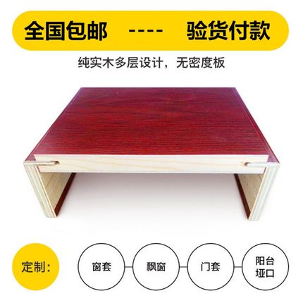 定制实木复合窗套包边阳台垭口防盗门包口垭口木门门套白色烤漆套